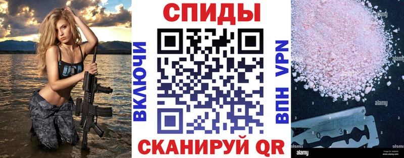 Амфетамин Розовый  Нижние Серги 