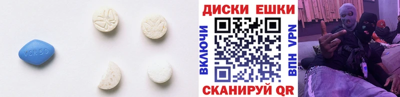 Ecstasy ешки купить цена shop наркотические препараты Нижние Серги