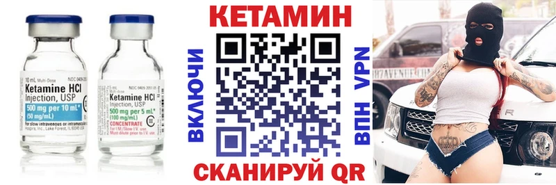 Кетамин VHQ  гидра вход  Нижние Серги 