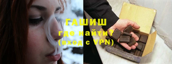 ПСИЛОЦИБИНОВЫЕ ГРИБЫ Алексеевка
