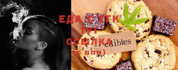 ПСИЛОЦИБИНОВЫЕ ГРИБЫ Алексеевка