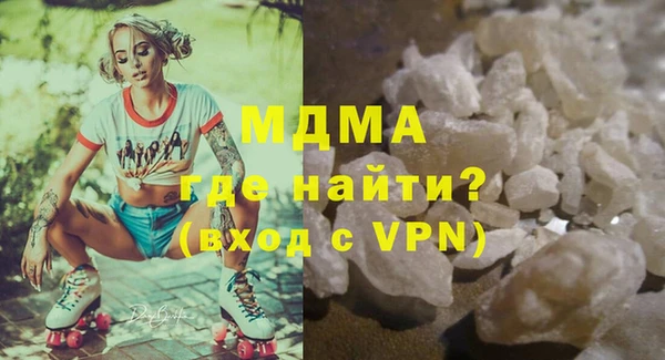 ПСИЛОЦИБИНОВЫЕ ГРИБЫ Алексеевка