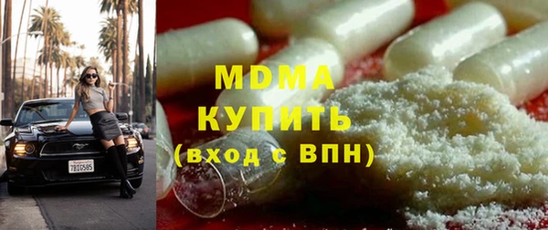 ПСИЛОЦИБИНОВЫЕ ГРИБЫ Алексеевка