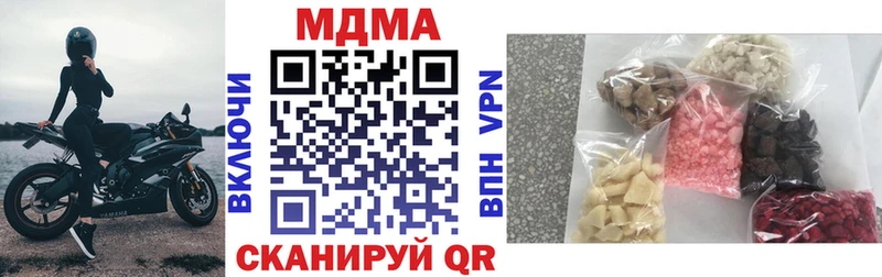 MDMA кристаллы  дарнет шоп  Нижние Серги 