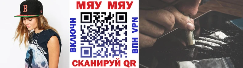 Мефедрон 4 MMC  Нижние Серги 