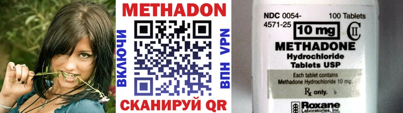 mega ONION  Нижние Серги  Метадон VHQ 