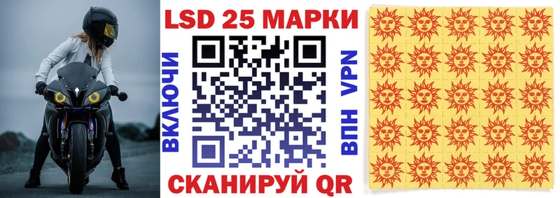Марки 25I-NBOMe 1,5мг наркотики omg tor Нижние Серги