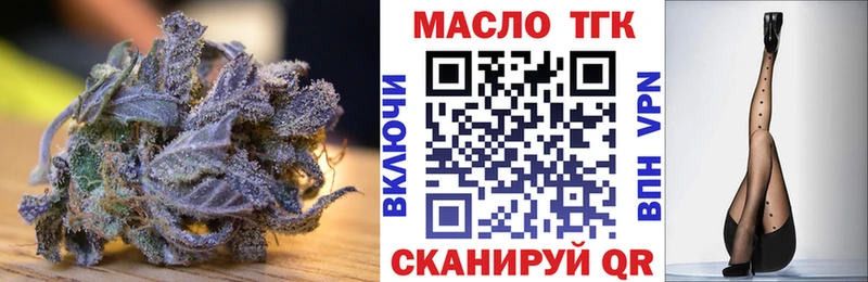 купить наркотики сайты  Нижние Серги  mega   Дистиллят ТГК THC oil 